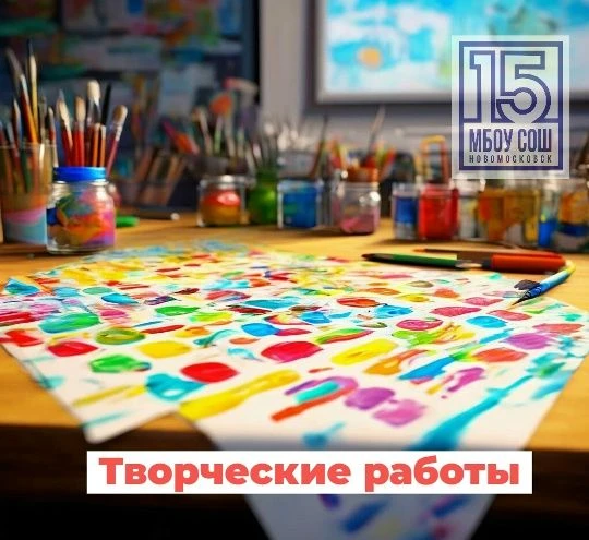 Урок труда во 2а классе. "Сначала собрали, потом мастерили"