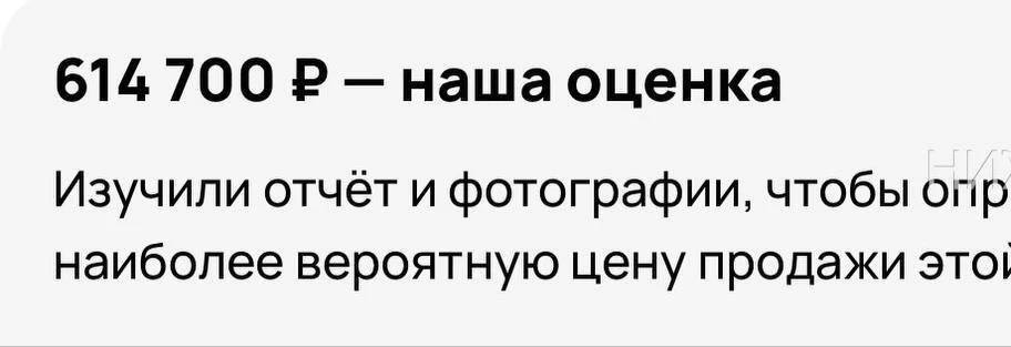 ☝️Авито оценка Рио!
