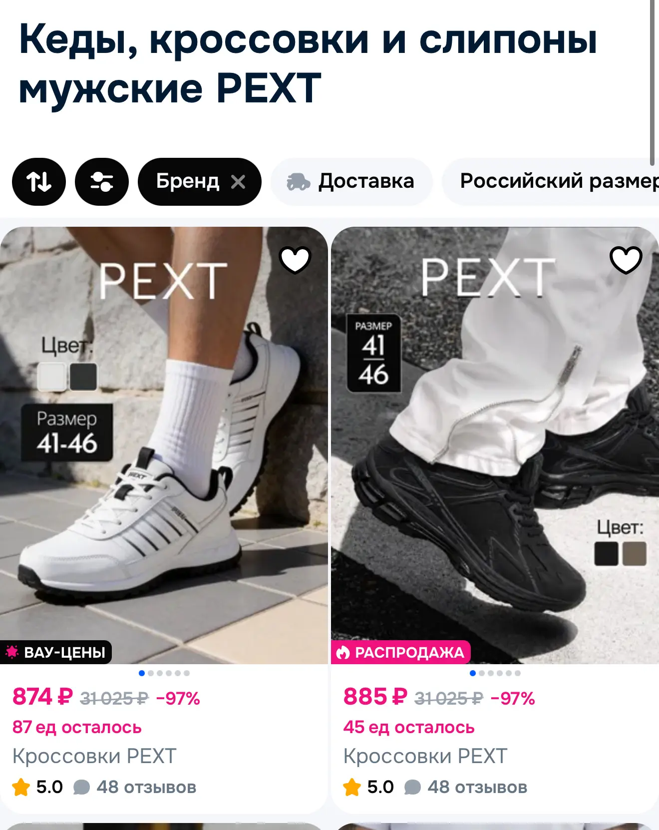 https://www.ozon.ru/category/kedy-i-slipony-muzhskie-7660/pext-102108340/?all_filters=t...