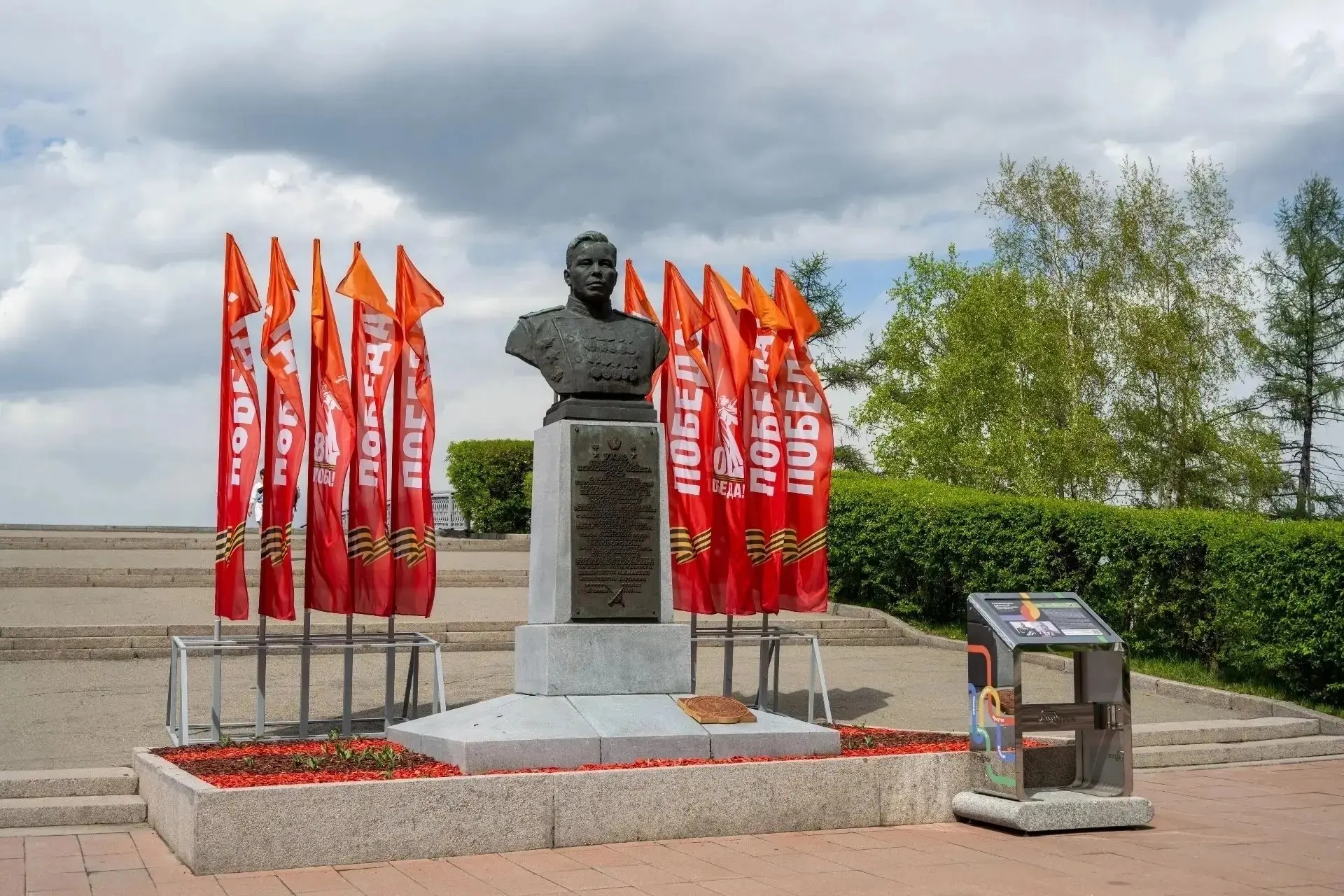 Иркутян приглашают принять участие в конкурсе на лучший проект по патриотическому воспи...