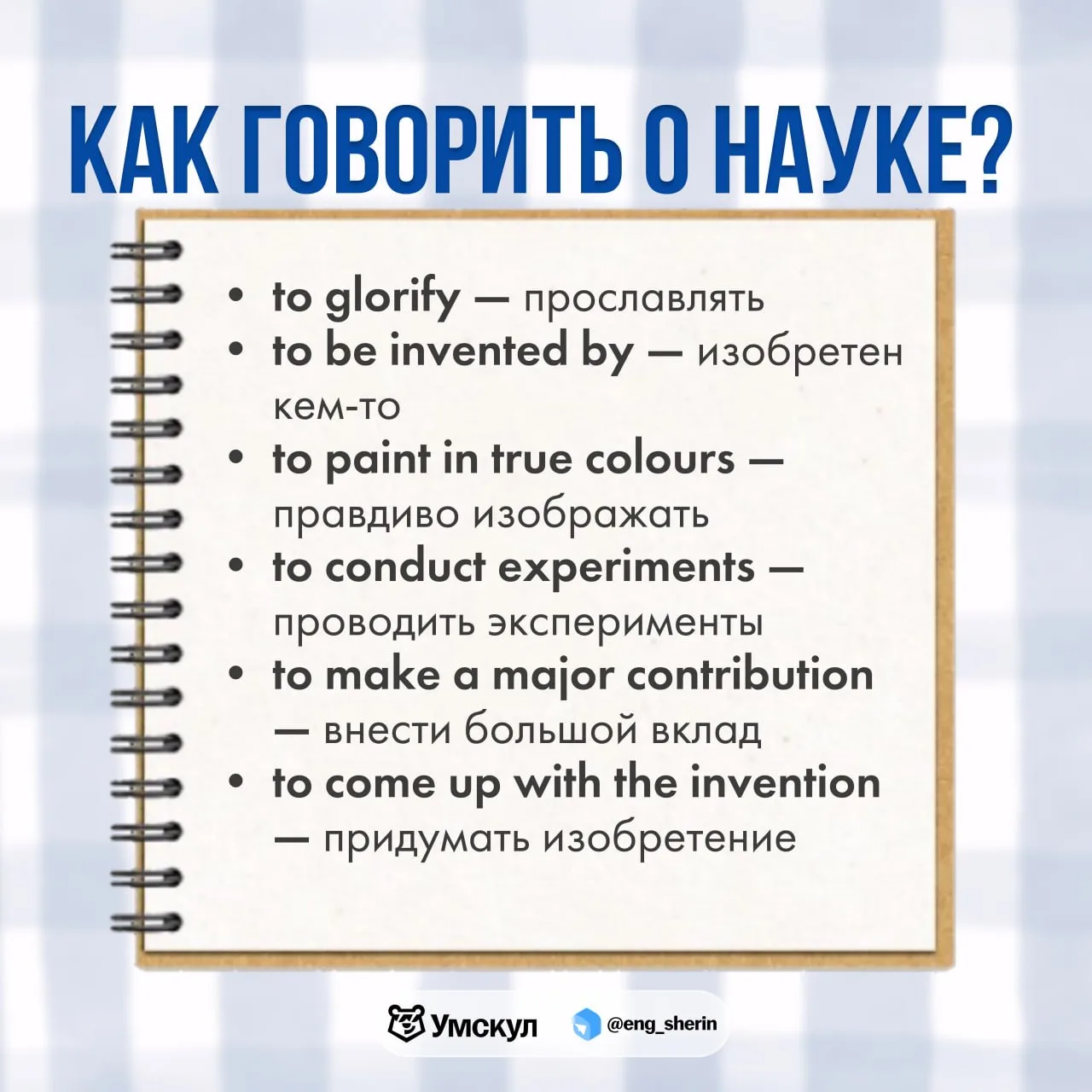 Предлагаю посвятить сегодняшний день одной из самых пугающих тем на ЕГЭ 🫥