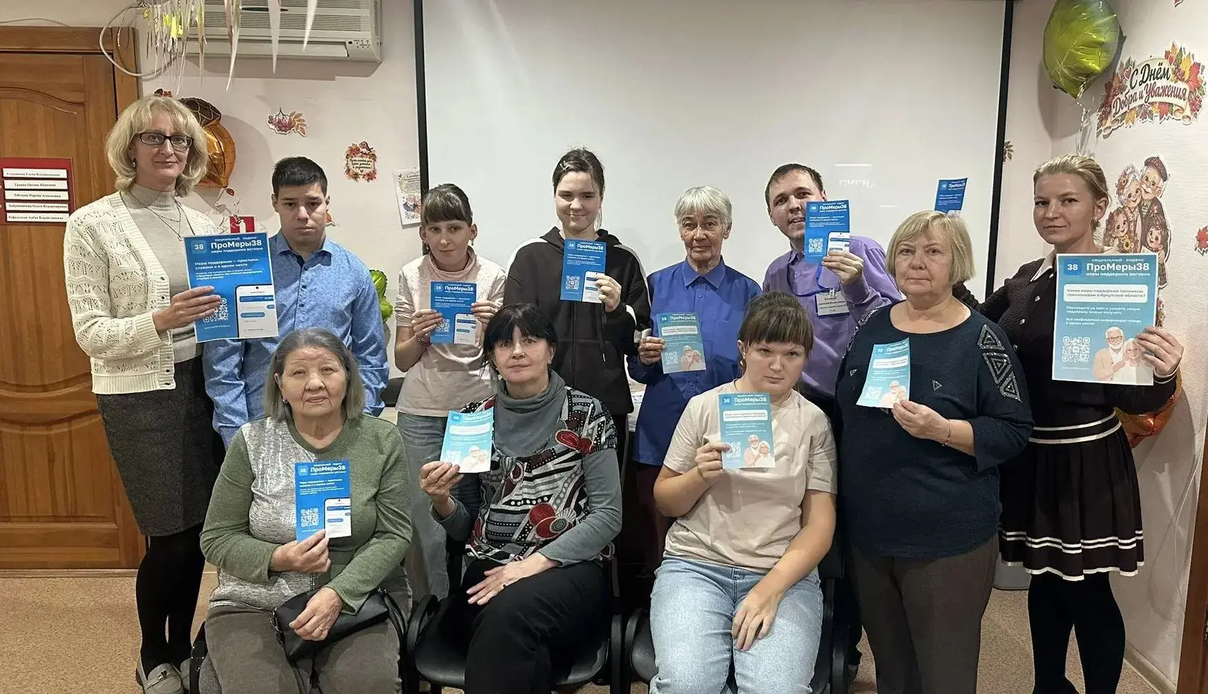 Личные финансы с господдержкой: 10 этап Всероссийской просветительской эстафеты «Мои фи...