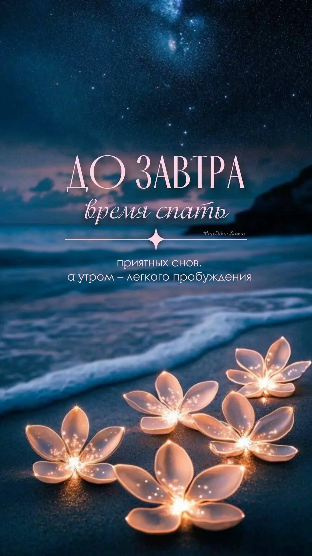 🌷 Открытки подписаться 👈