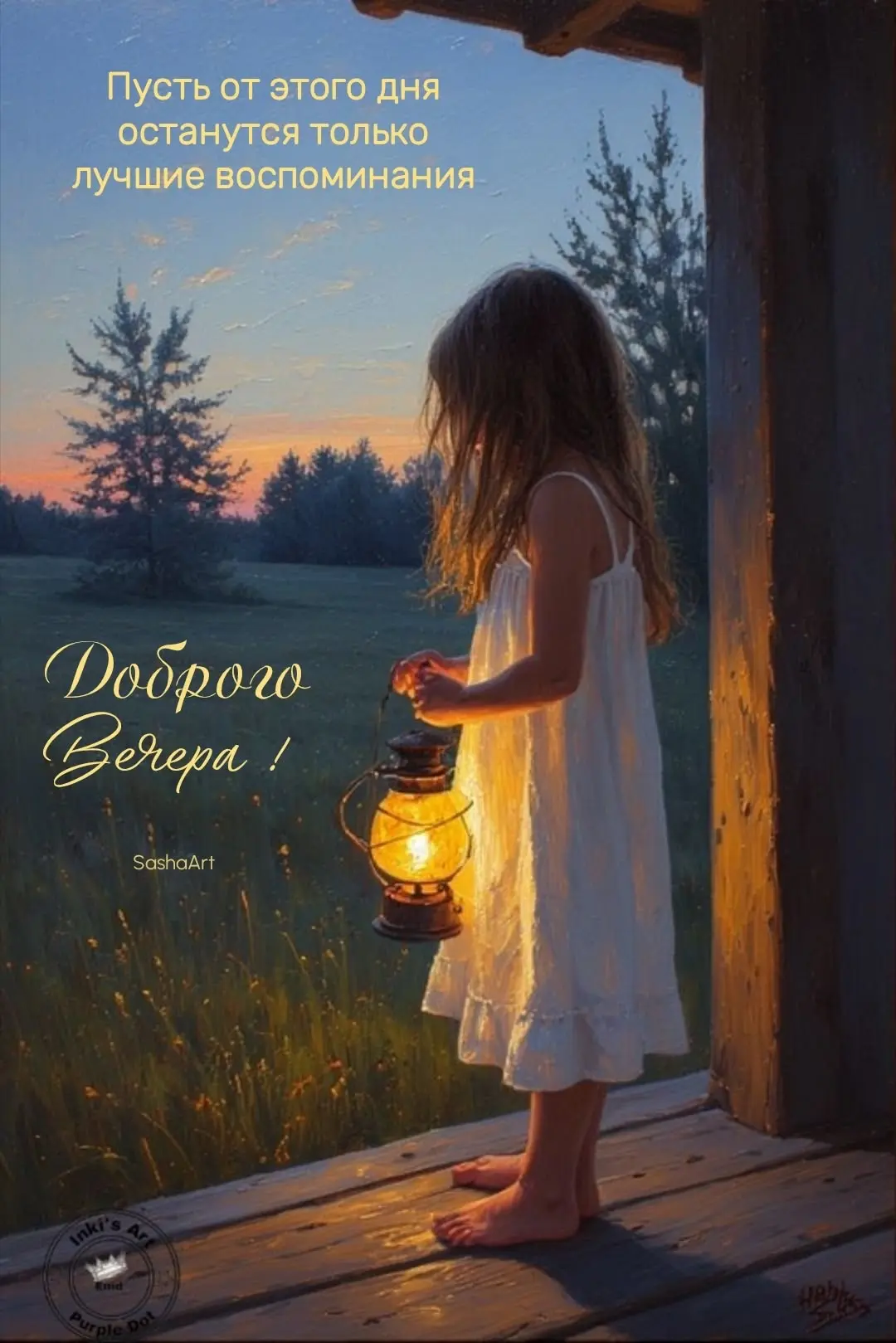 💌 Добрые открытки! Подписаться