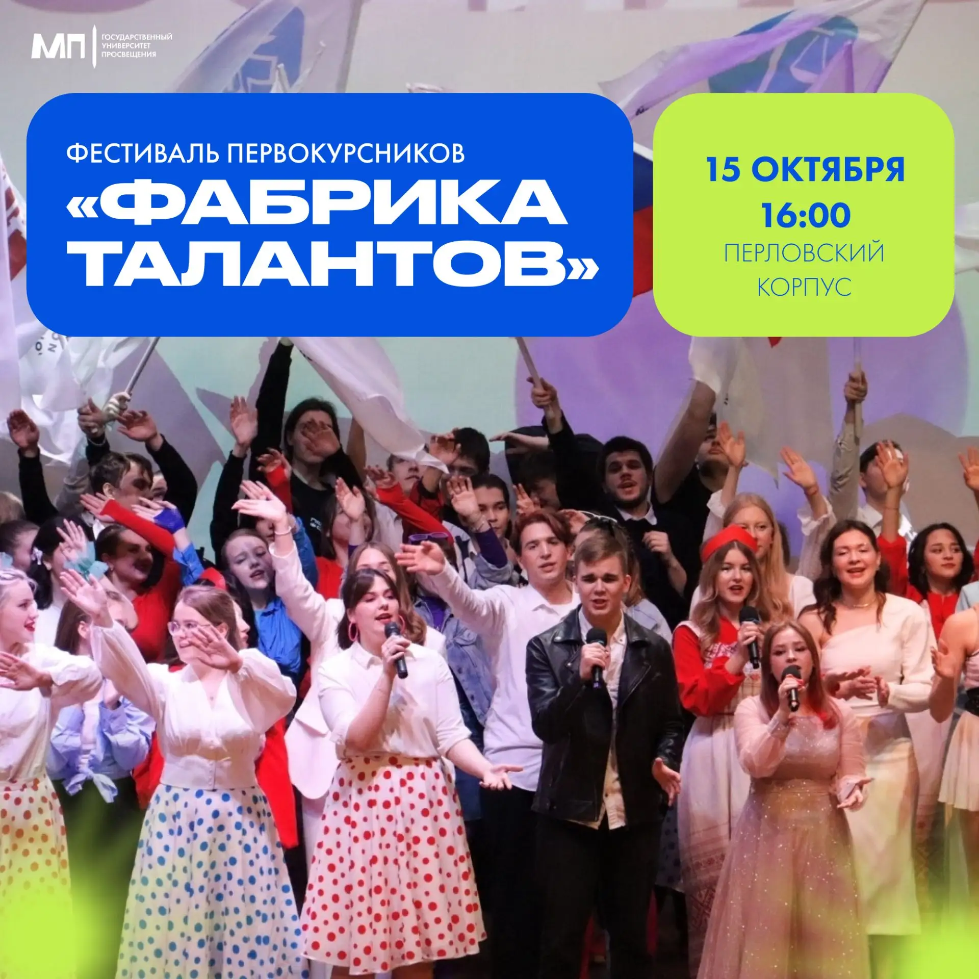 «Тайна Просвета»: город, который не отпускает ✨