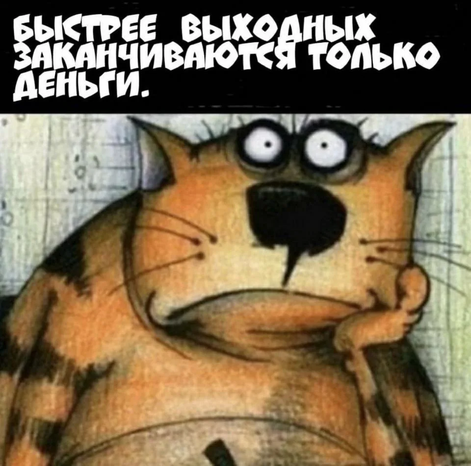 Подписаться на Привет