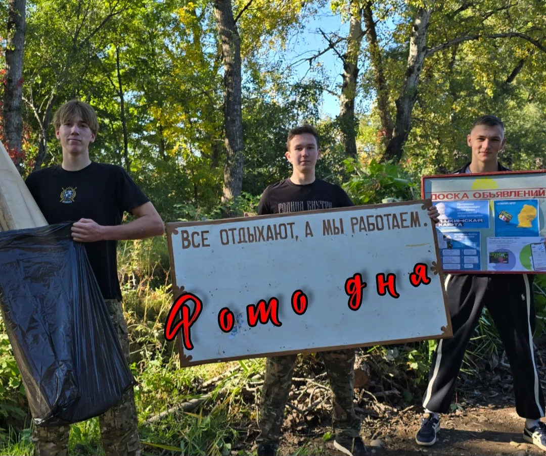 📸Фото дня