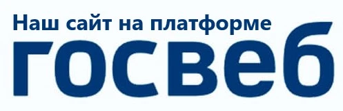 Внимание, друзья!
