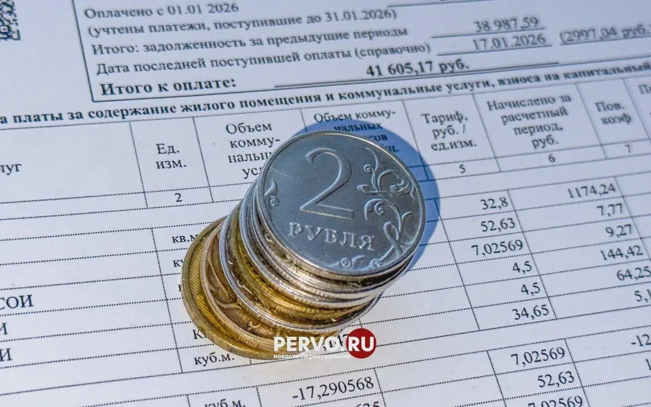 В Первоуральске обсудят индекс платы за ЖКУ