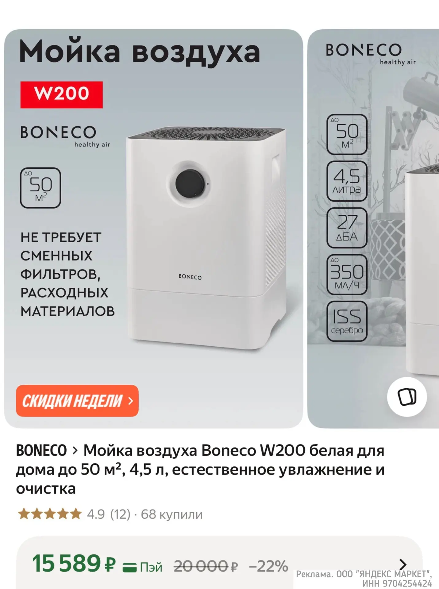 ОТЛИЧНАЯ МОЙКА ВОЗДУХА🔥 Актуально 👌🏻