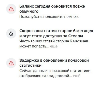 👨‍💻  Впрочем, что я хочу от Дзена?