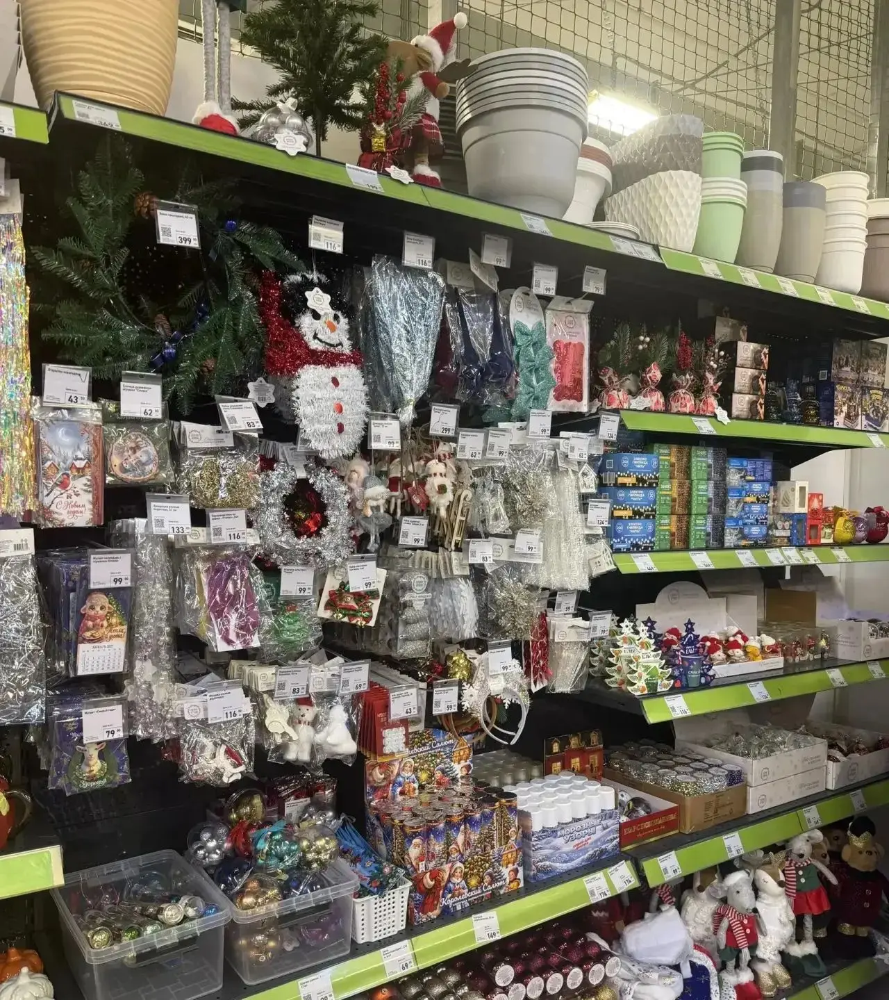 🗓10 октября. В магазинах уже выставили новогодние товары..🎄
