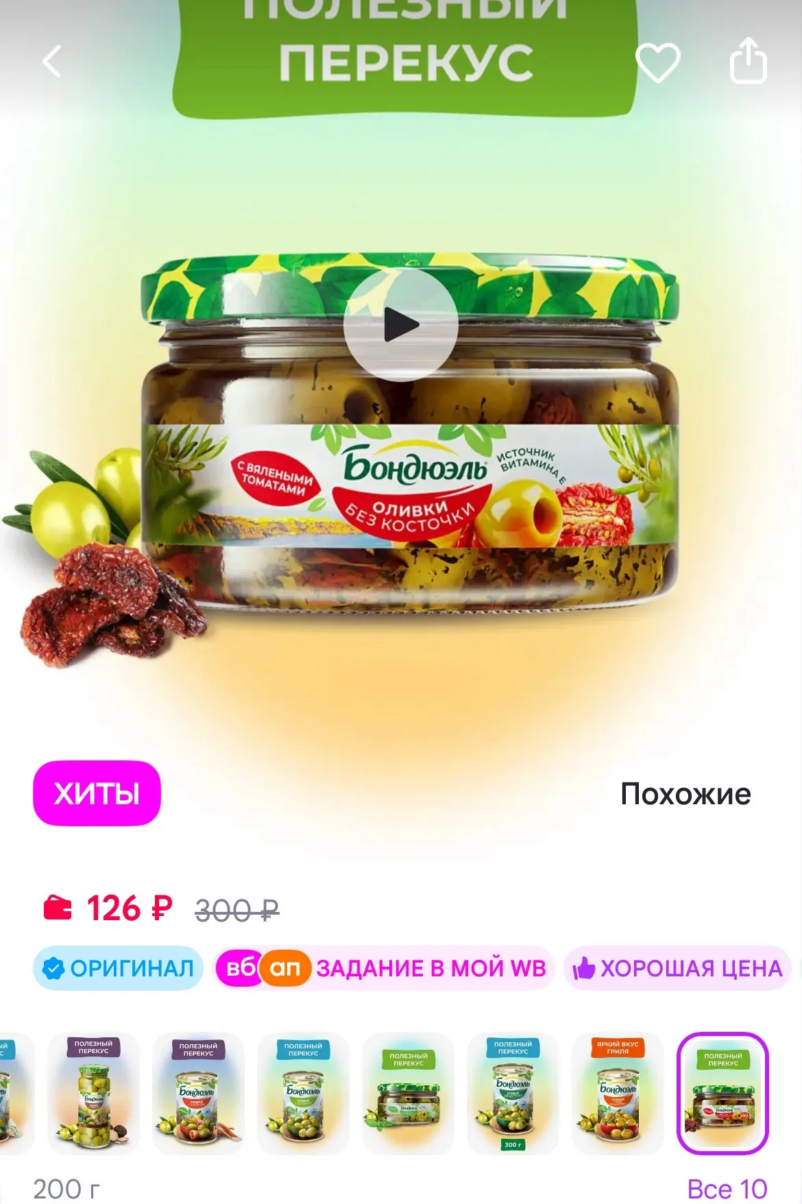 https://www.wildberries.ru/catalog/344257747/detail.aspx?size=511615755