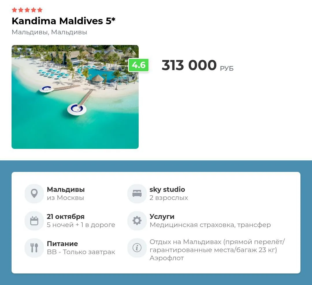 🥥 ШИКАРНЫЕ МАЛЬДИВЫ 🇲🇻 СОЗДАНЫ ДЛЯ ВАШЕГО ОТПУСКА
