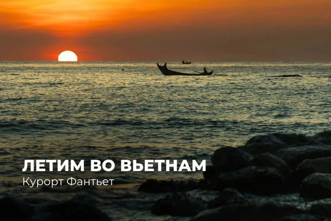 🏞️Стильная новинка во Вьетнаме на первой береговой линии по выгодной стоимости!
