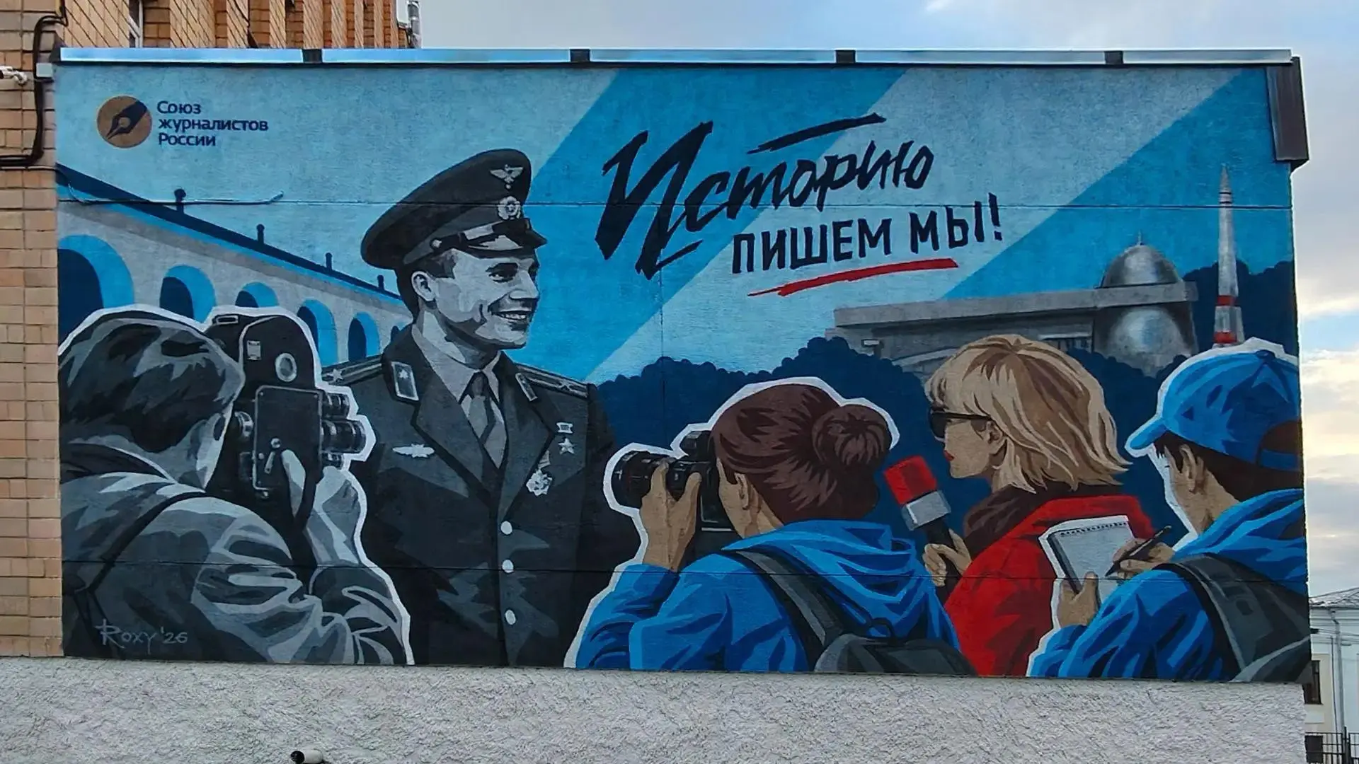 Два года назад вместе с калужскими журналистами положили начало Скверу журналистов. Рас...