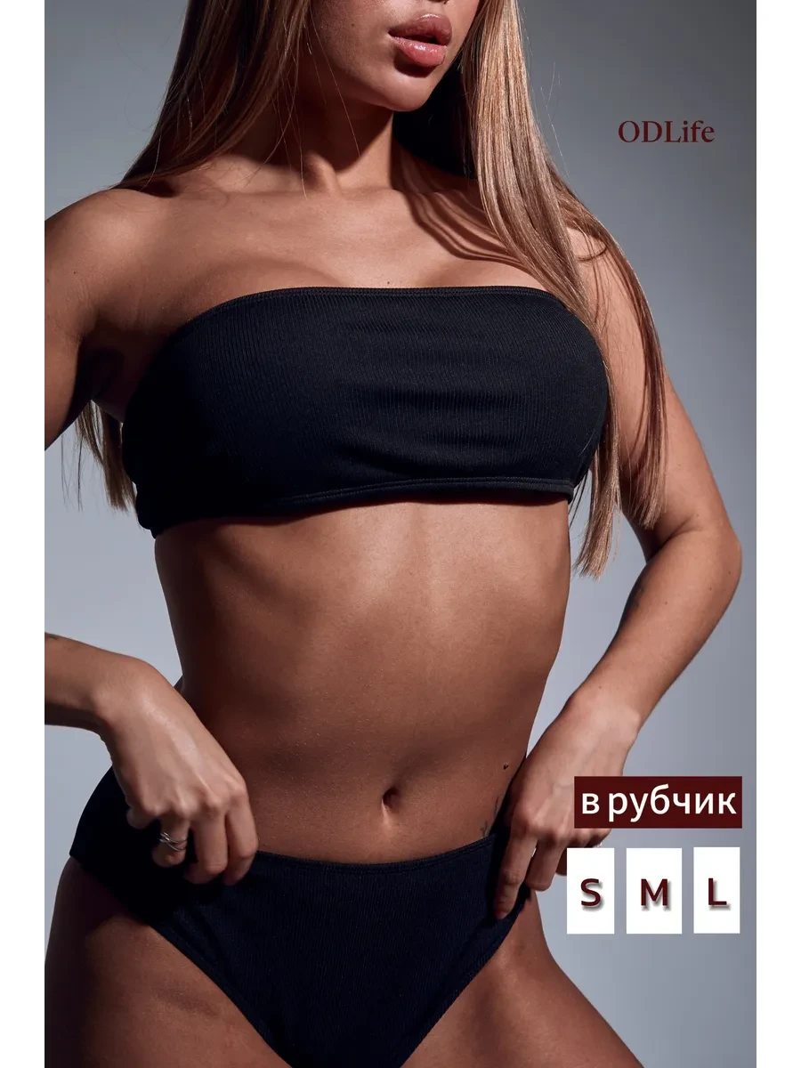 🔥 96,4%   | Купальник раздельный в рубчик с высокой посадкой бандо