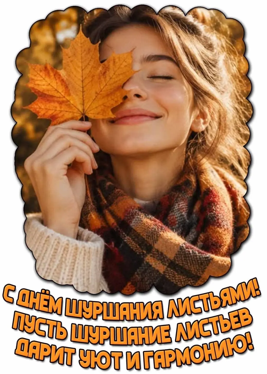 🍁🍂🍁