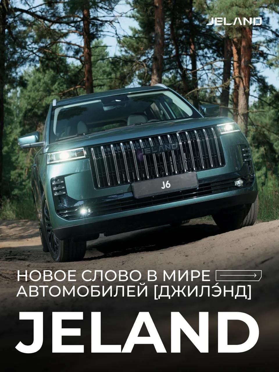Сегодня выучим всего одно слово, которое откроет бесконечные новые горизонты!🚀