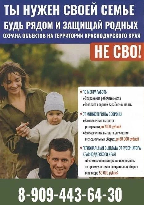 Чтобы дома было безопасно!