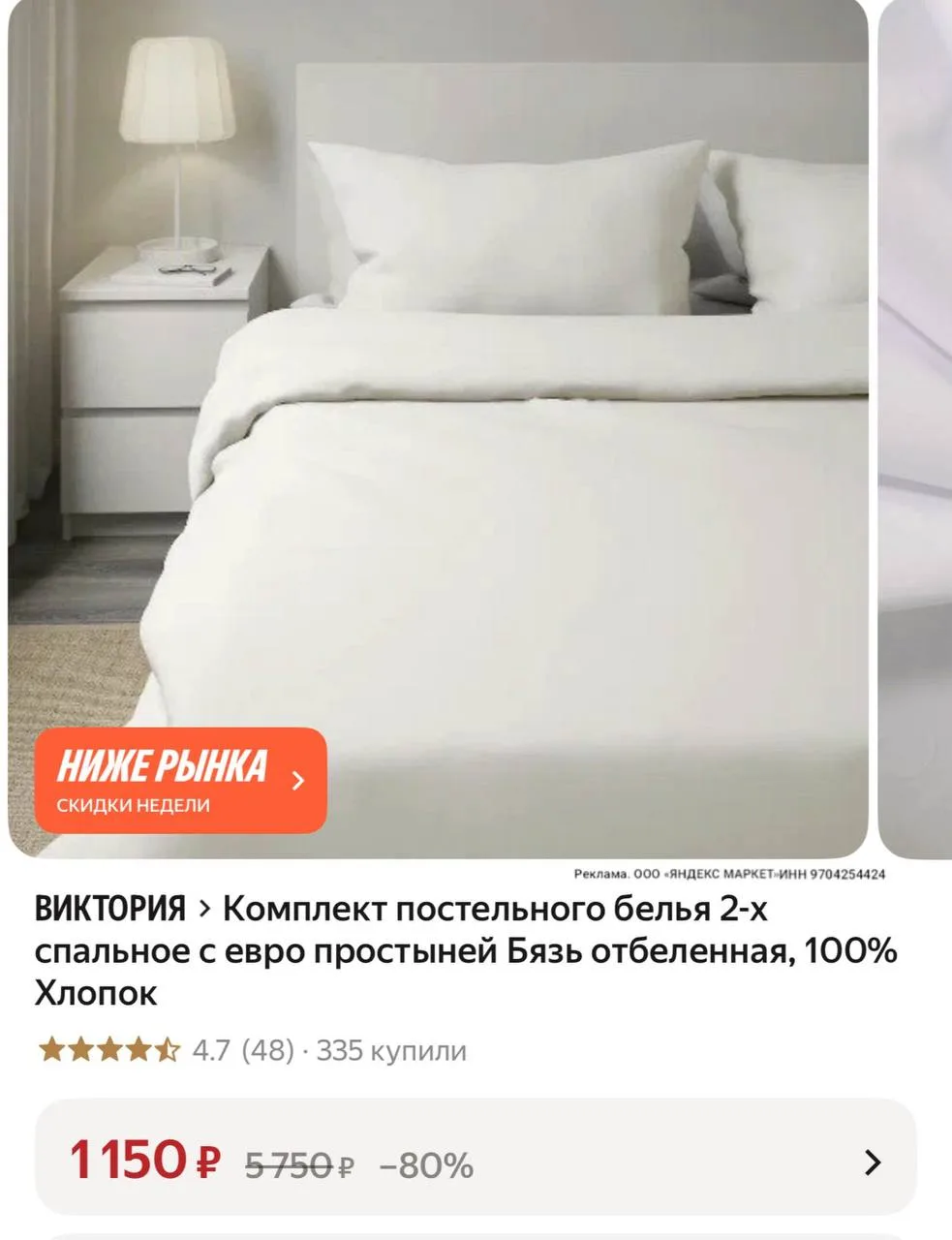 Успеваем 🔥