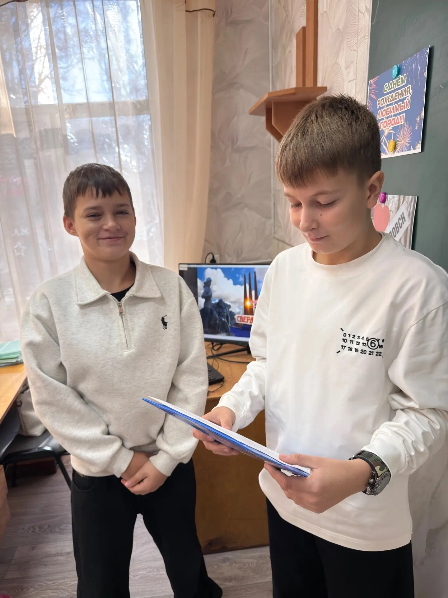 ✅Классный час в 6‑Б классе посвятили 88‑летию Свердловска.