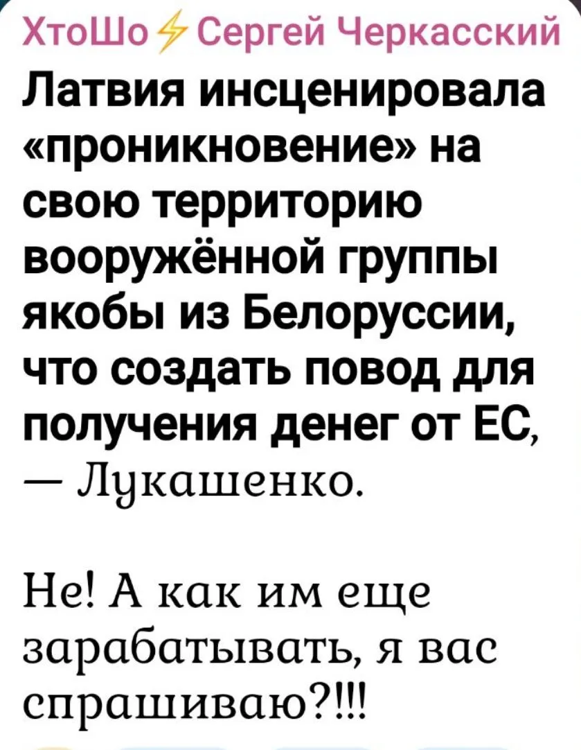 https://t.me/htosho