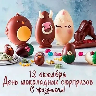 📆 День в истории