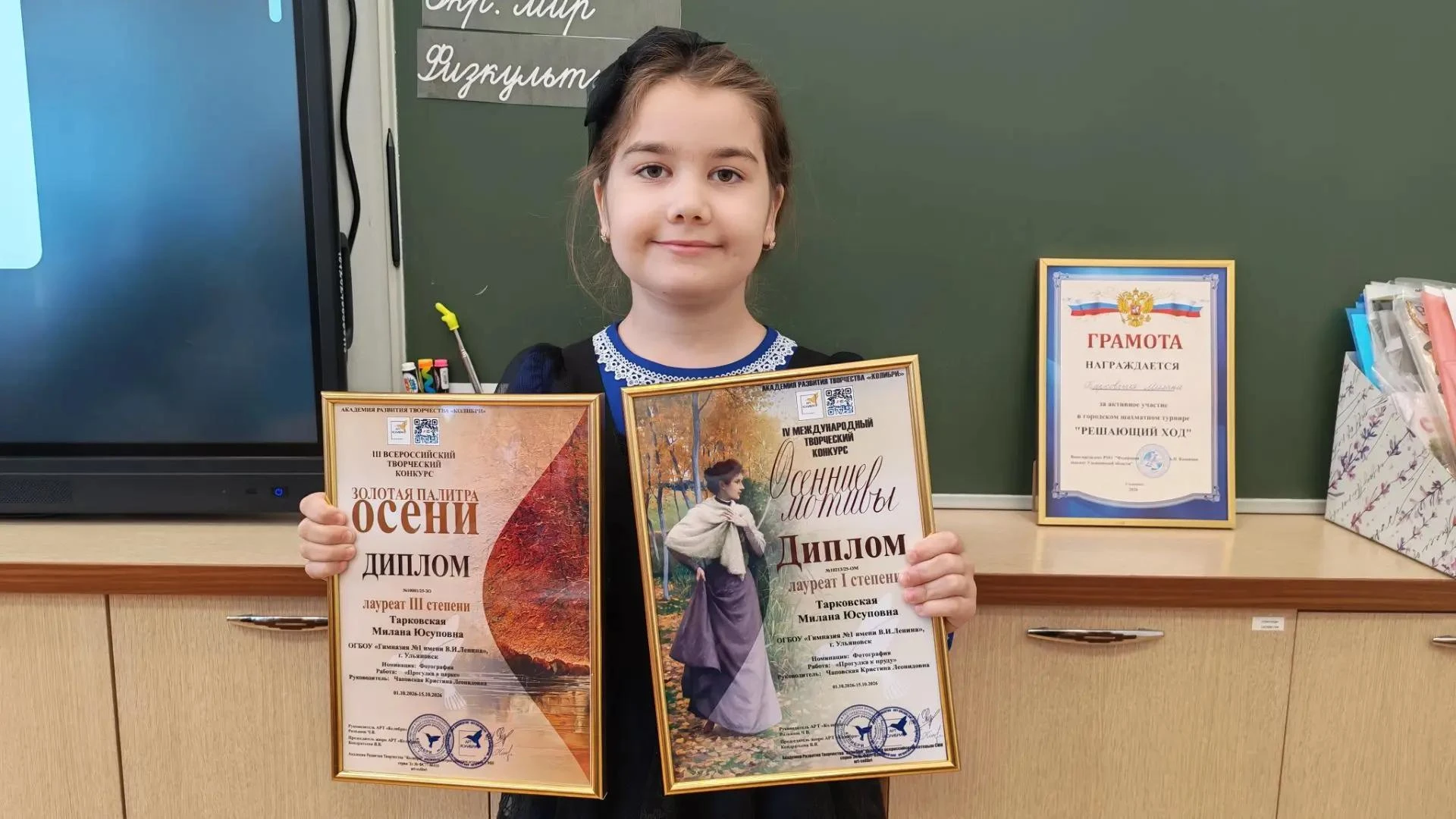 📢Заметки о событиях во 2 «В»
