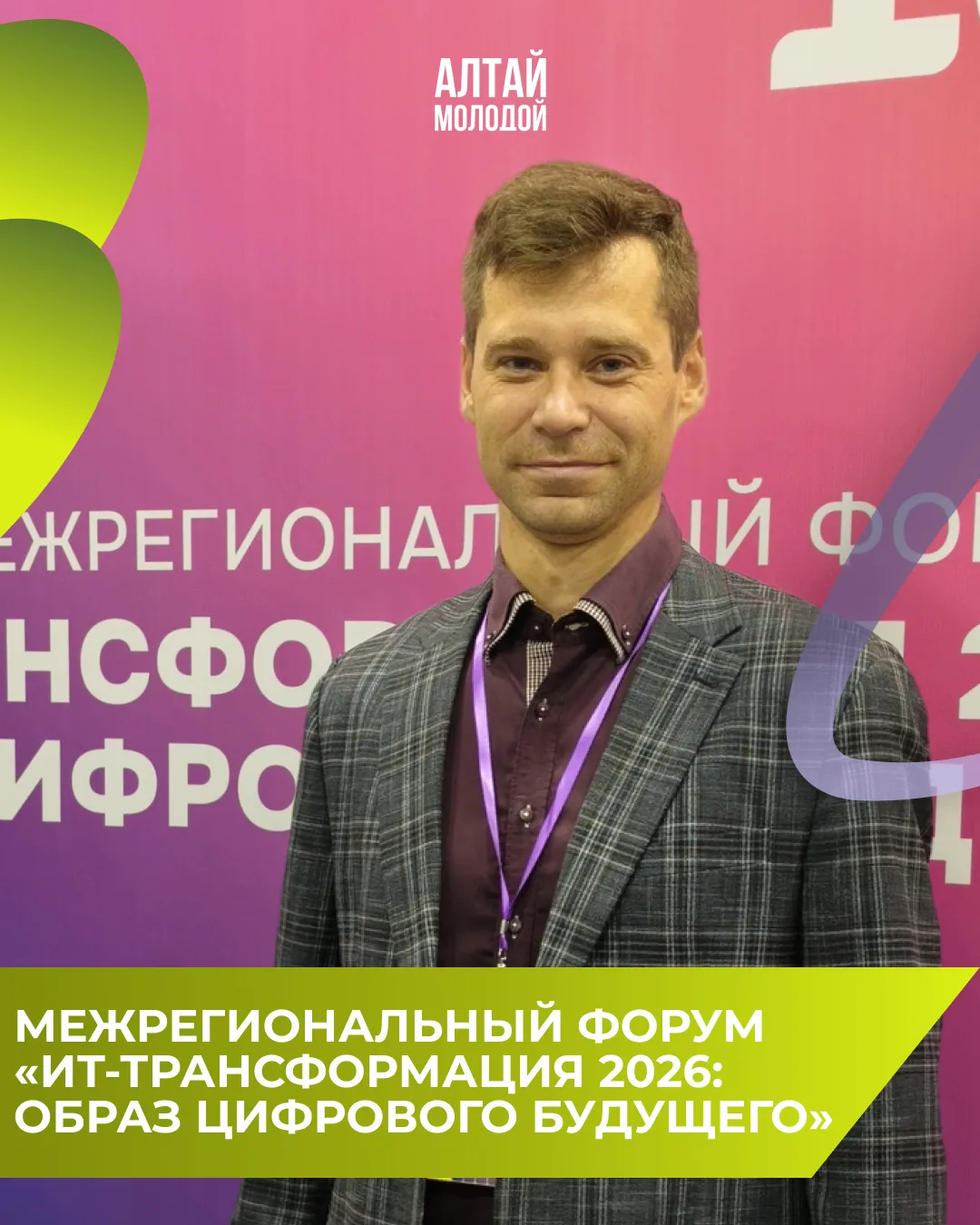 🌐 Цифровое будущее уже здесь