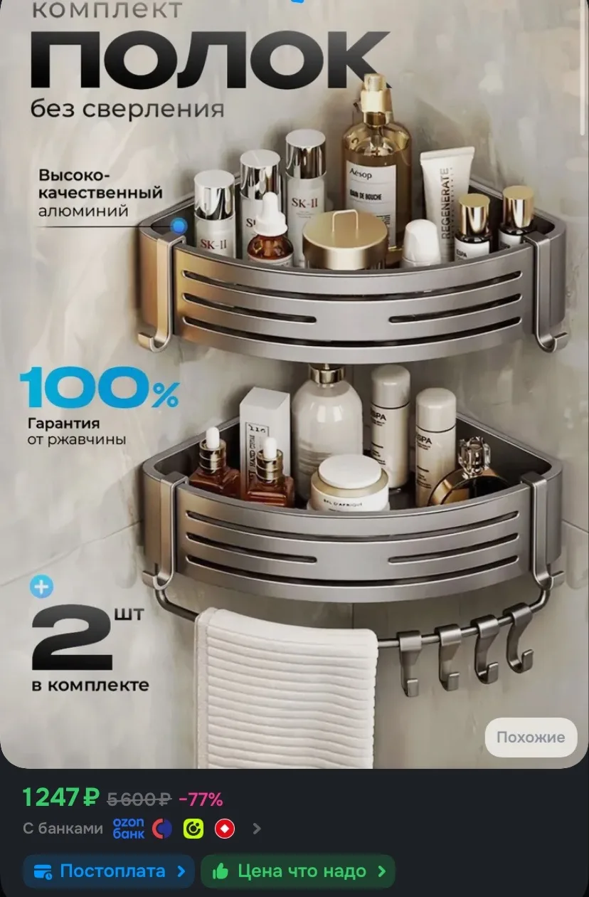 Рейтинг 4.8⭐️