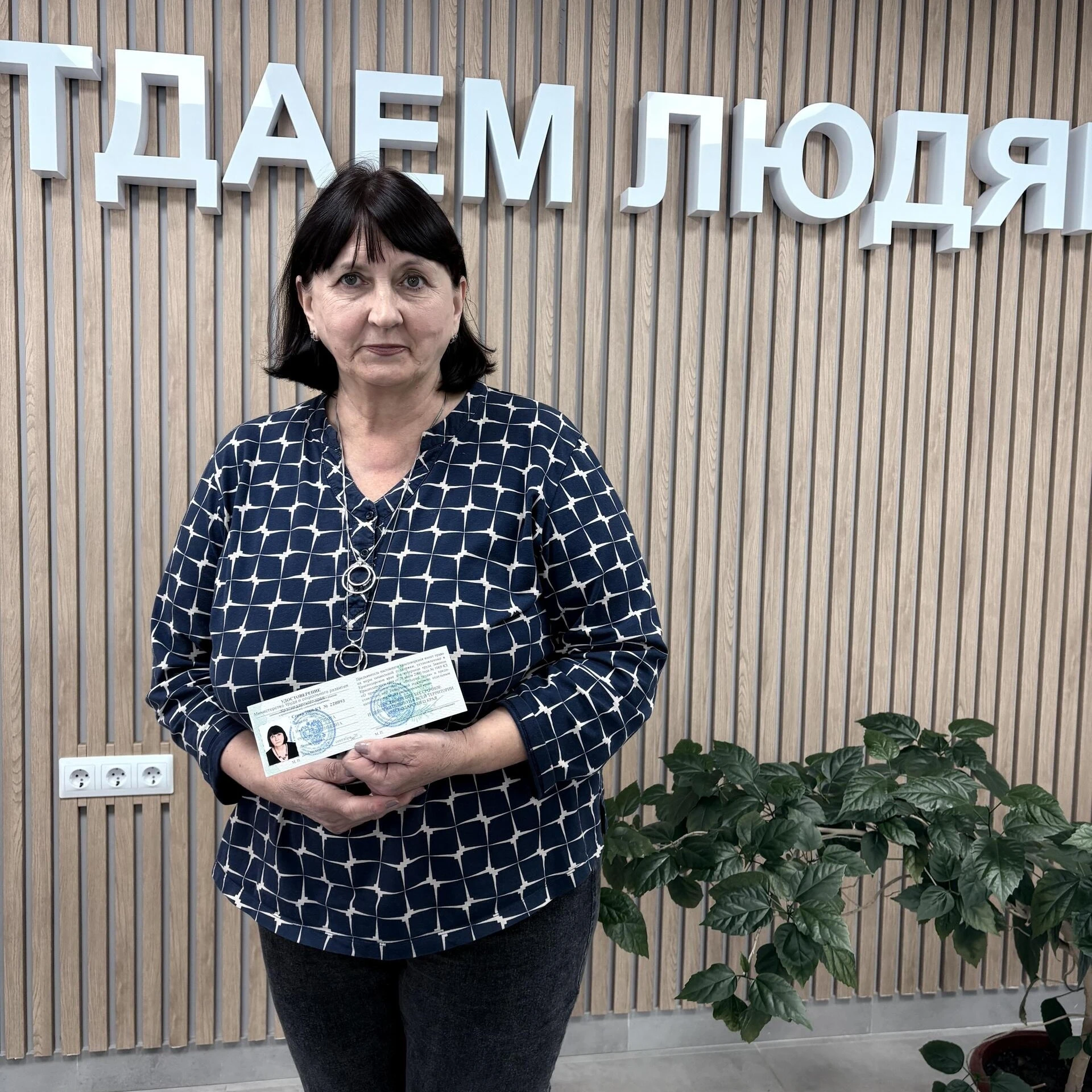 🏆 Труд в почёте: более 40 лет стажа — это по‑настоящему достойно