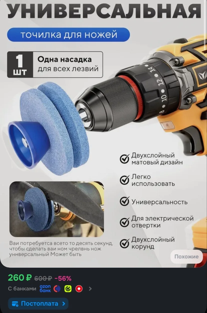 Рейтинг 4.8⭐️