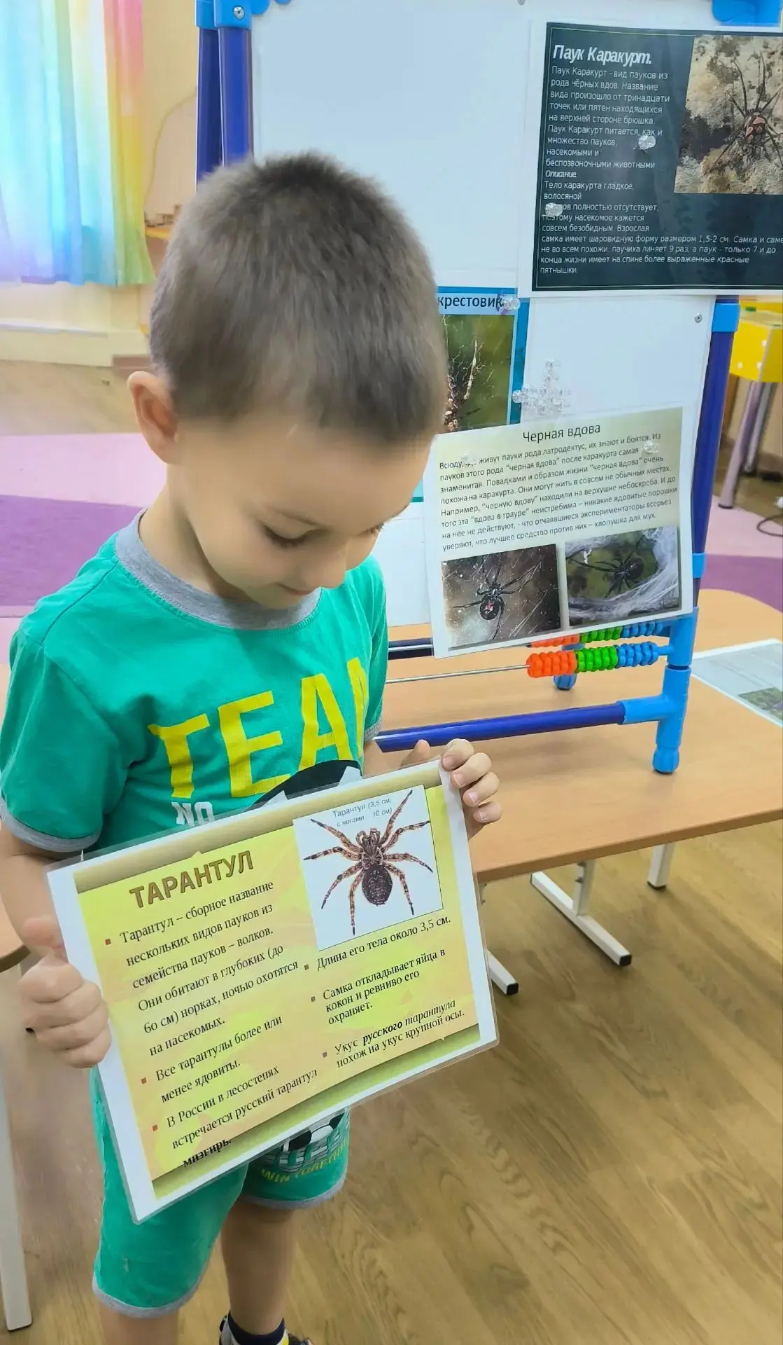 Что у нас сегодня в 5 группе? 🕷️🐞