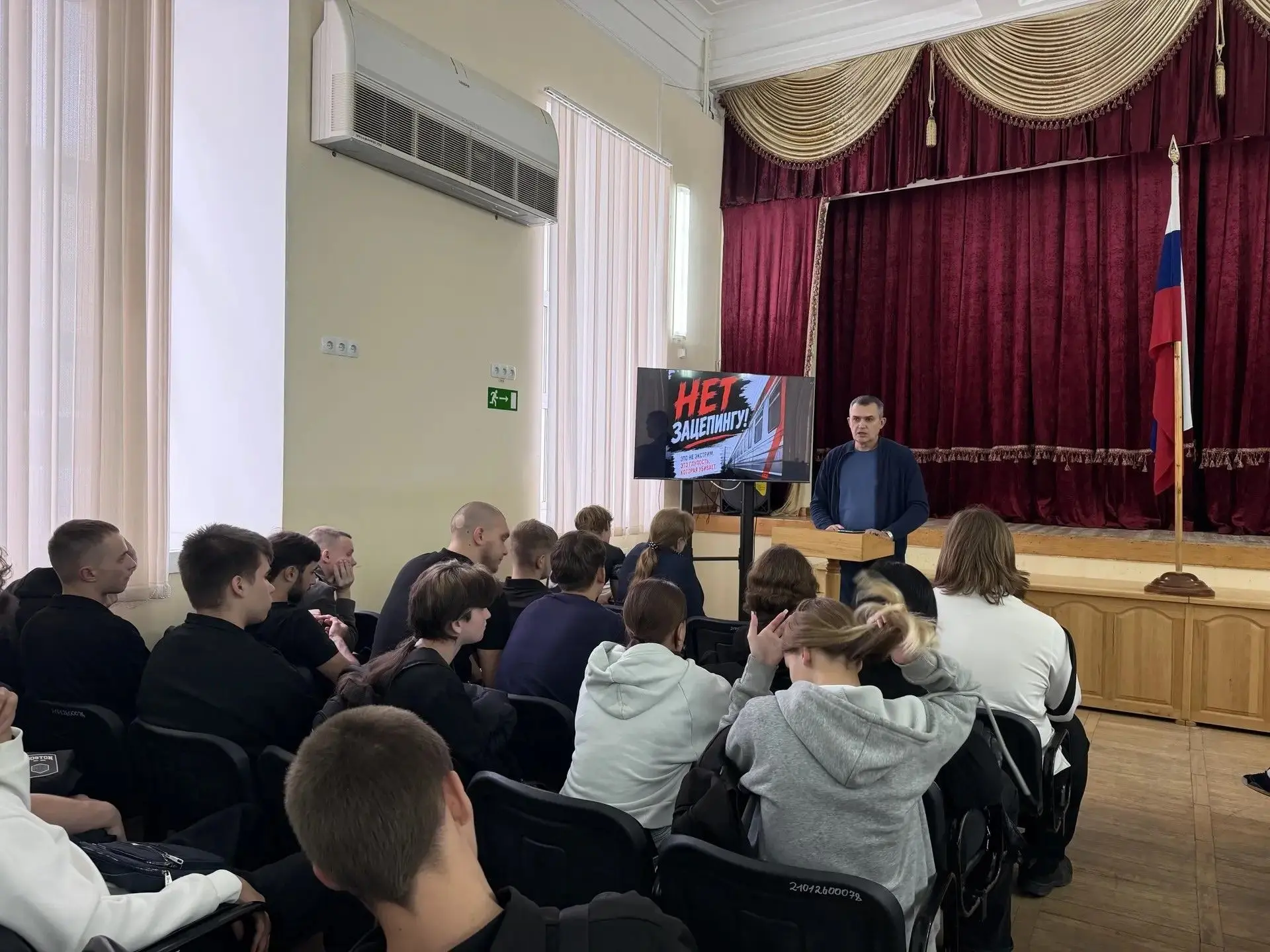 ✅В рамках Месячника «Уступи дорогу поездам!» с целью профилактики транспортных происшес...