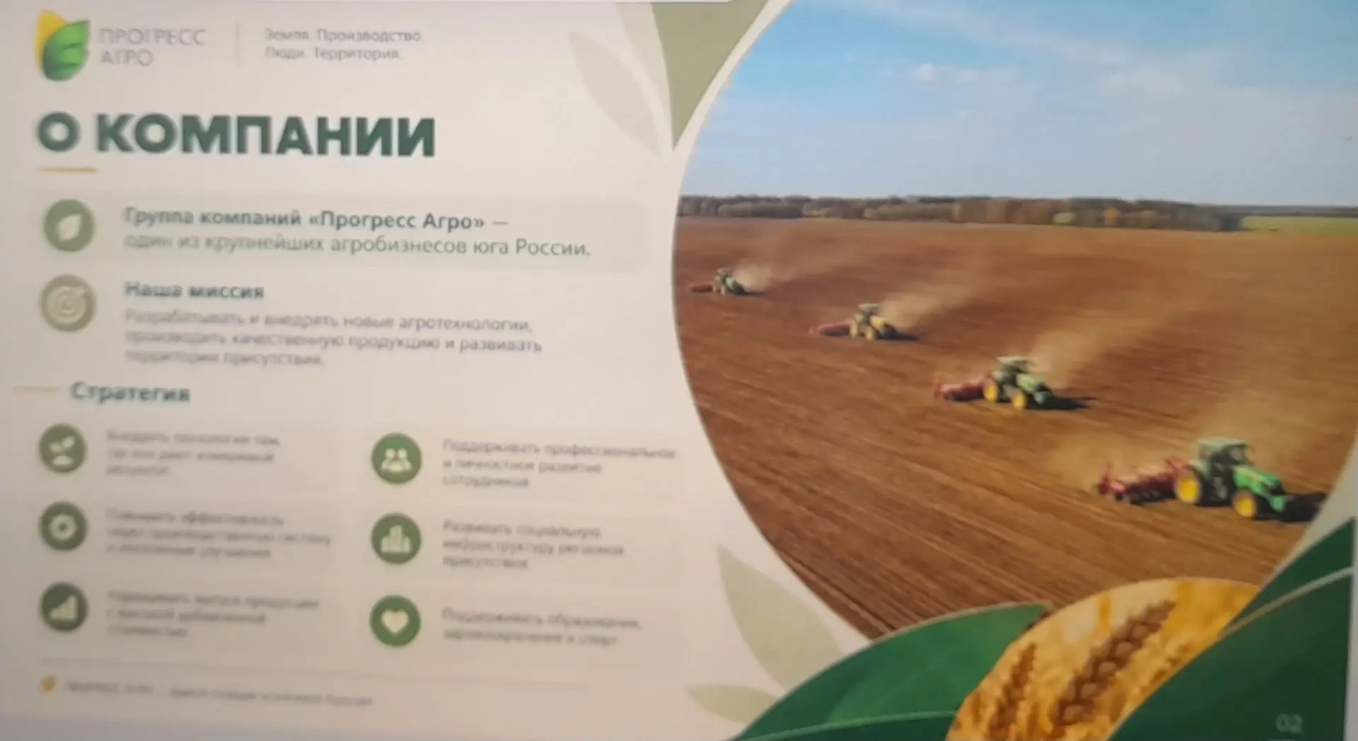 🎓 Сегодня наши ученики приняли активное участие в краевом уроке в рамках курса внеуроч...