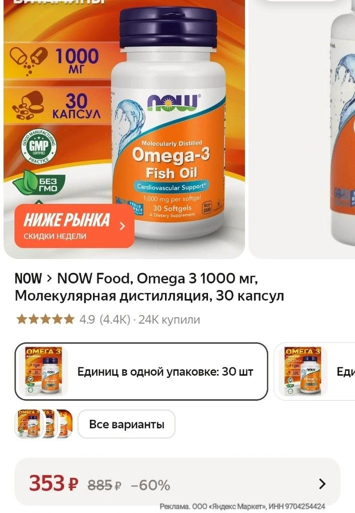 https://market.yandex.ru/cc/BHk7Y4?erid=5jtCeReNx12oak2rVZ7ashJ