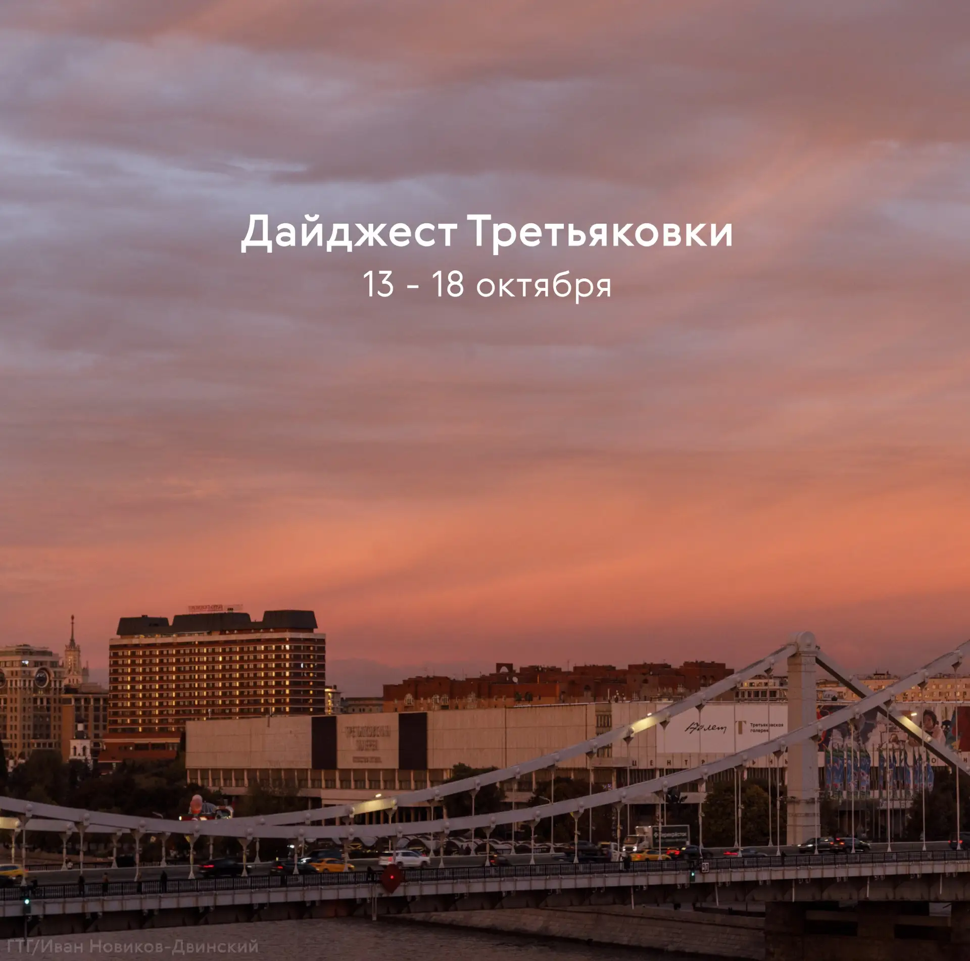 В этот пасмурный осенний понедельник предлагаем не поддаваться хандре, а спланировать с...
