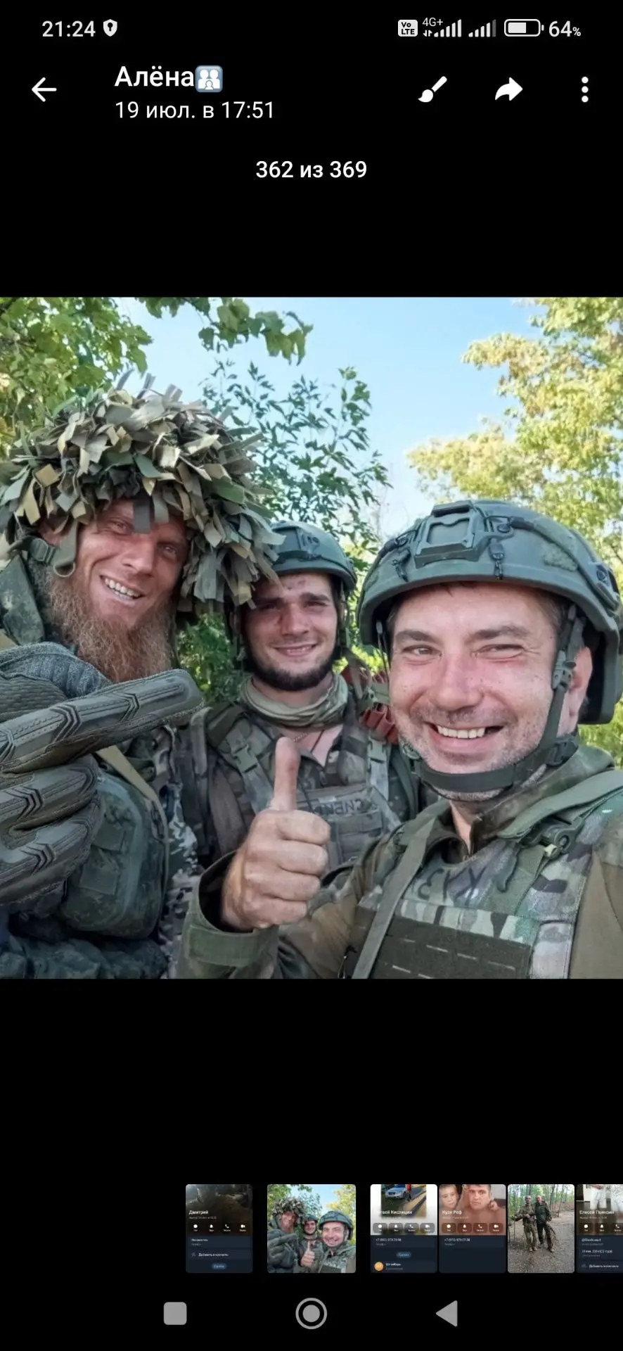 Ищу сына позывной Бабай. Вч 30926,Бз 03.09.2025.бп.14.09.2025.ребята откликнитесь!!!!!