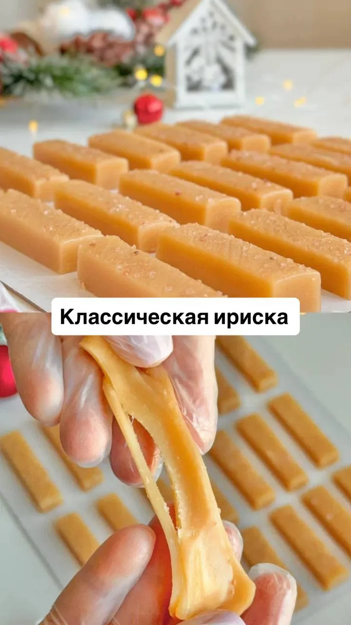 Коллекция ирисок 💛🧡Такого вы еще не видели!!