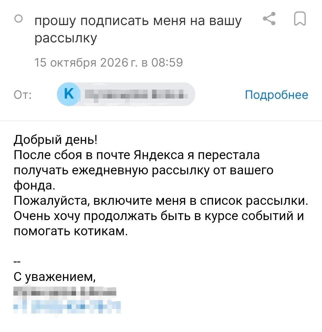 И таких писем много😔 Друзья, мы даже не знаем, доходят ли до вас наши ответы. Мы отвеч...