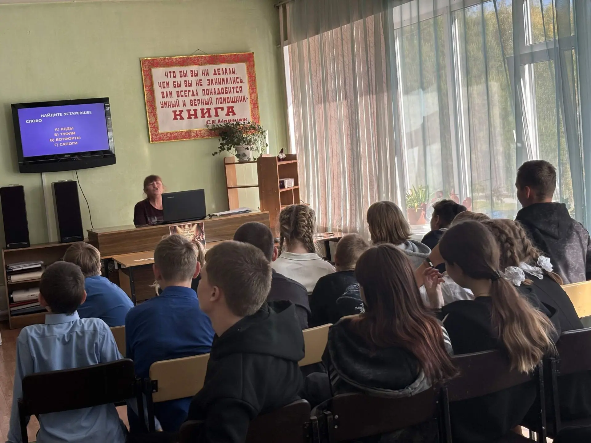 📚 Центральная детская библиотека г. Гурьевска провела правовой урок  «Я - Ребенок! Я -...
