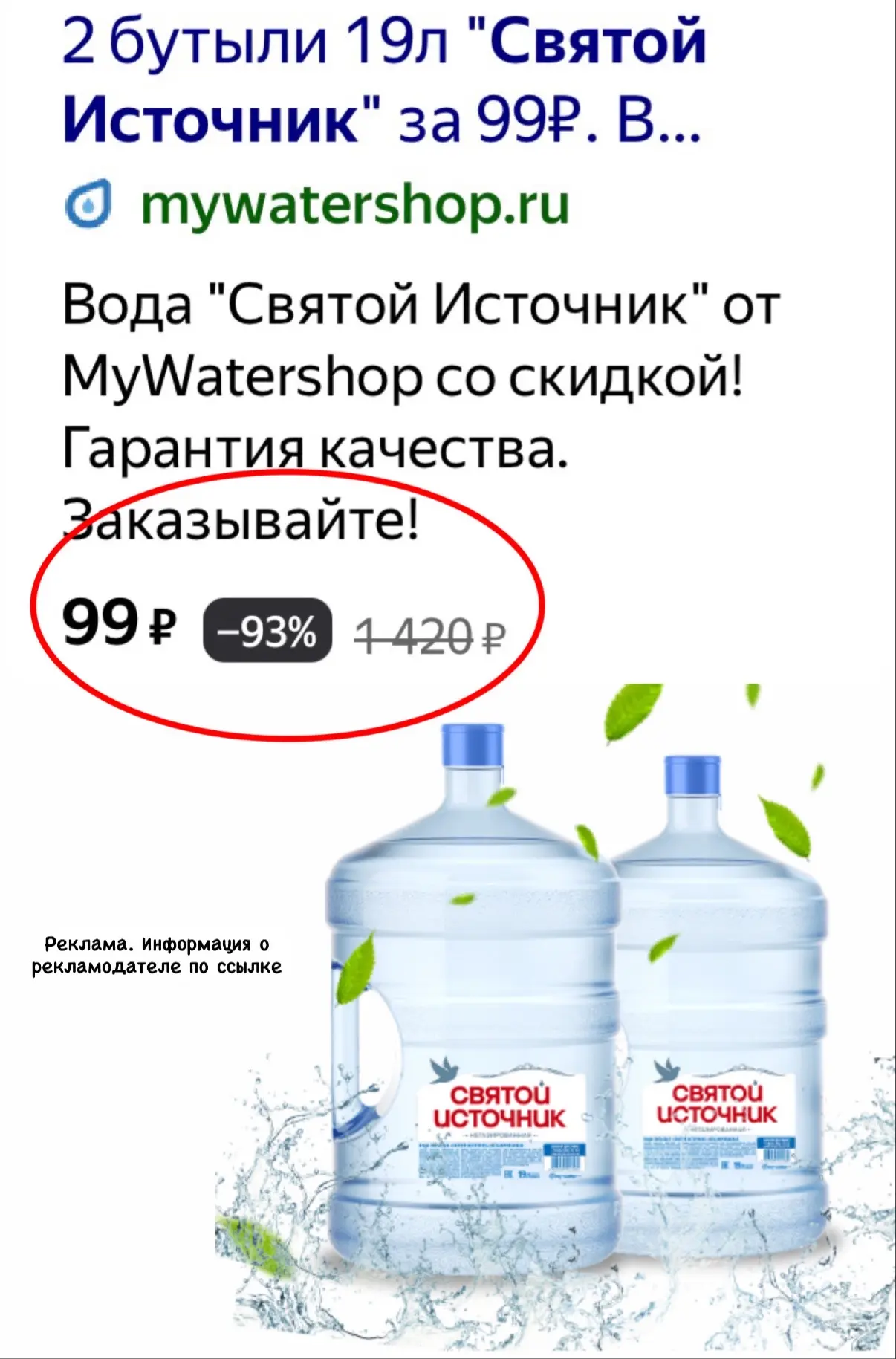 Срочно акцию вернули‼️