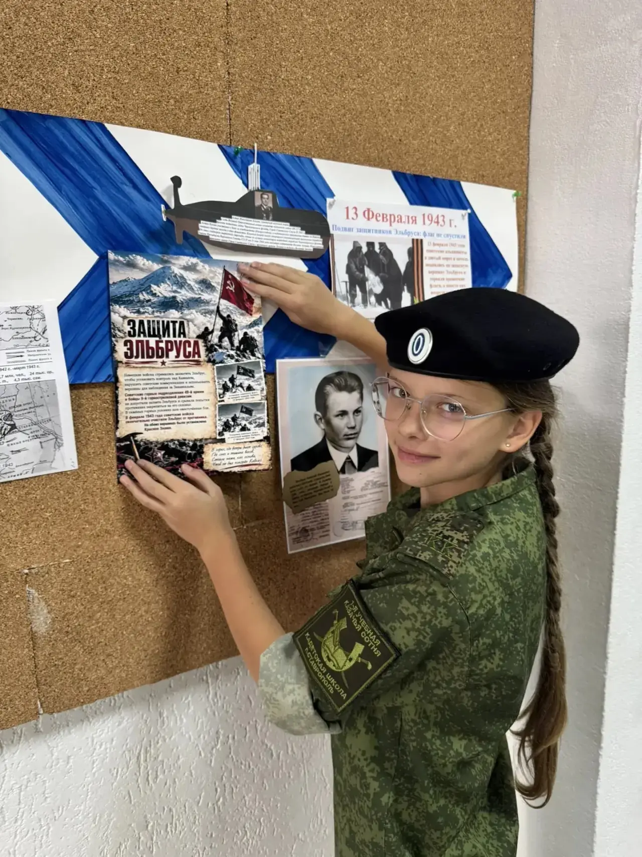 ⚡ Акция «442 ШАГА К ПОБЕДЕ» завершена — подводим итоги!