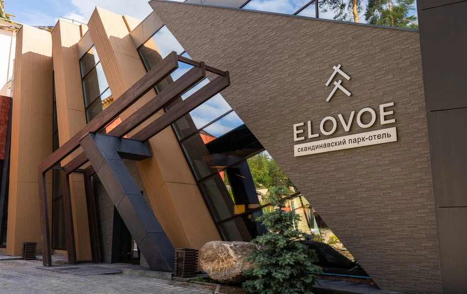 ➡️Скандинавский парк-отель ELOVOE — современный, безопасный и комфортабельный семейный ...