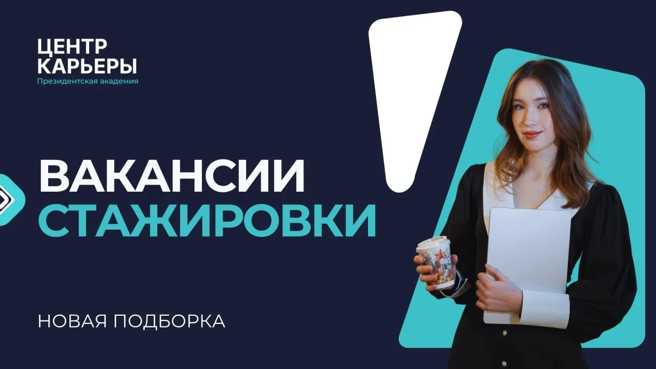 📌 От редакции
