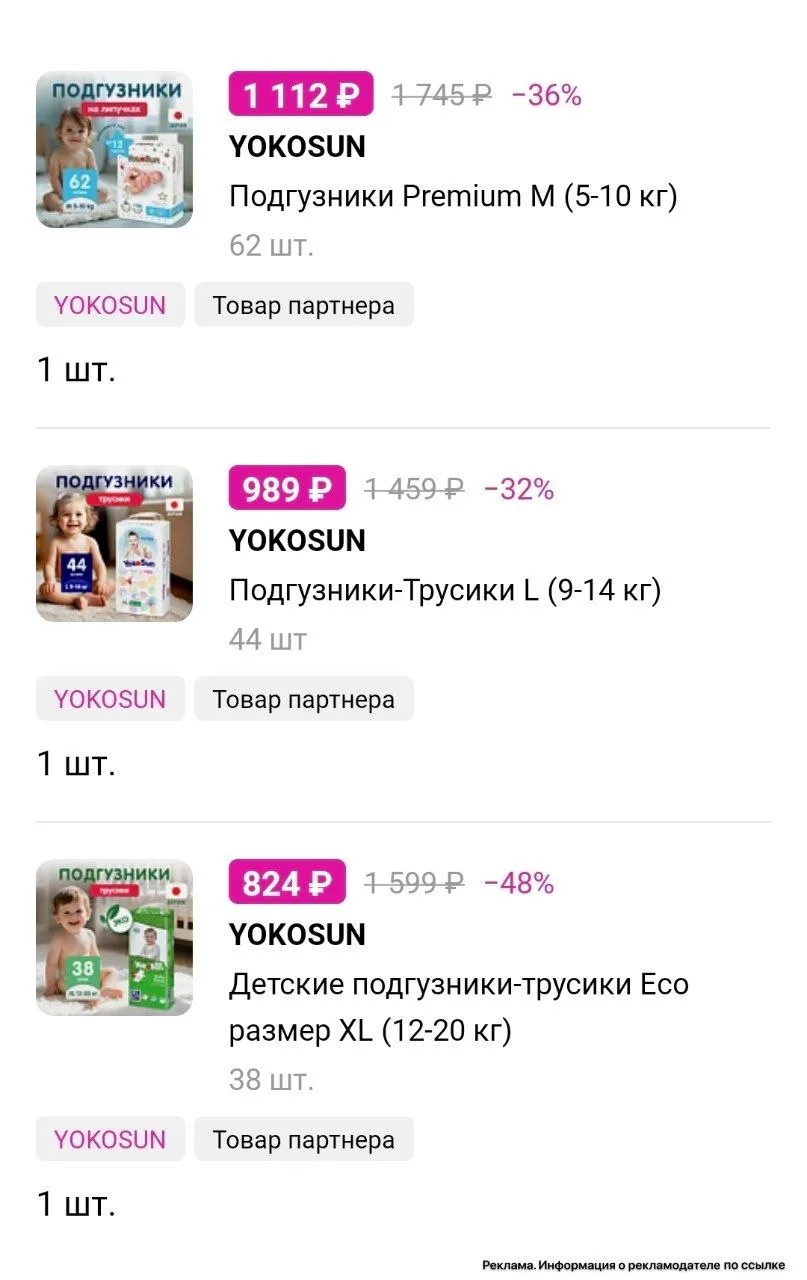 💋 Л'этуаль