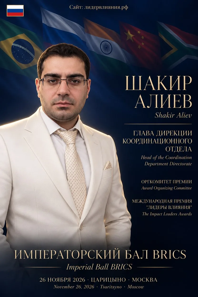 🏆 ГЛАВА ДИРЕКЦИИ КООРДИНАЦИОННОГО ОТДЕЛА 🏆