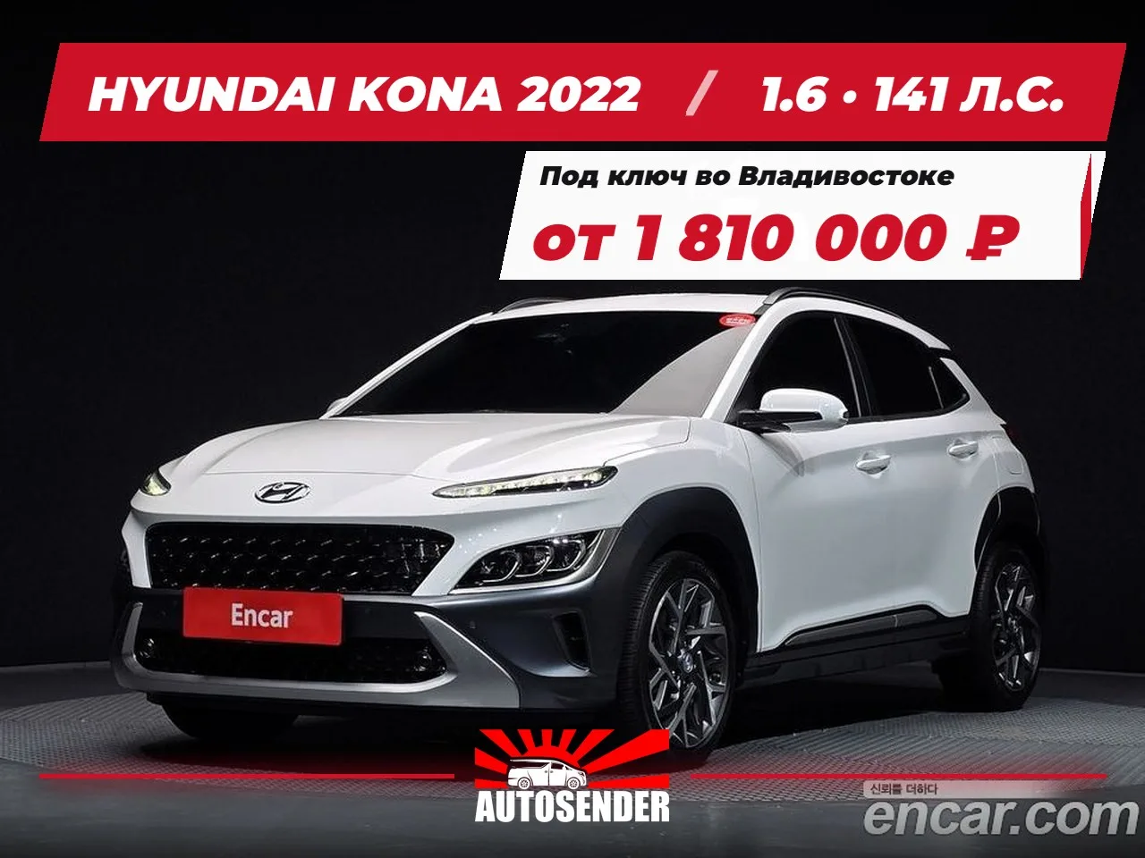 🇰🇷 HYUNDAI KONA 2022 🔥