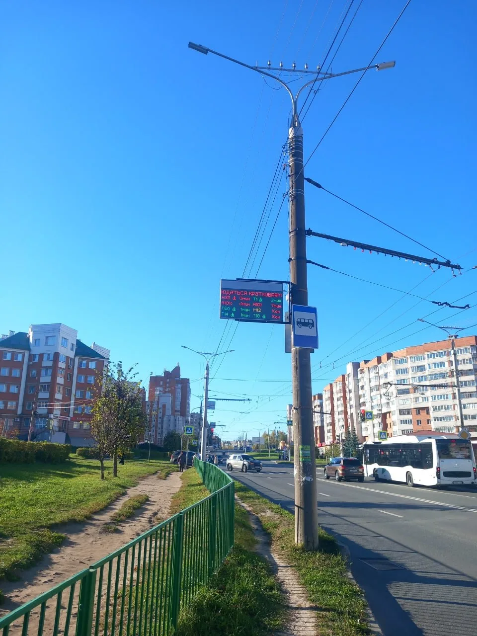 Здравствуйте! Пожалуйста, отрегулируйте интервалы дублирующих маршрутов в городе: утром...